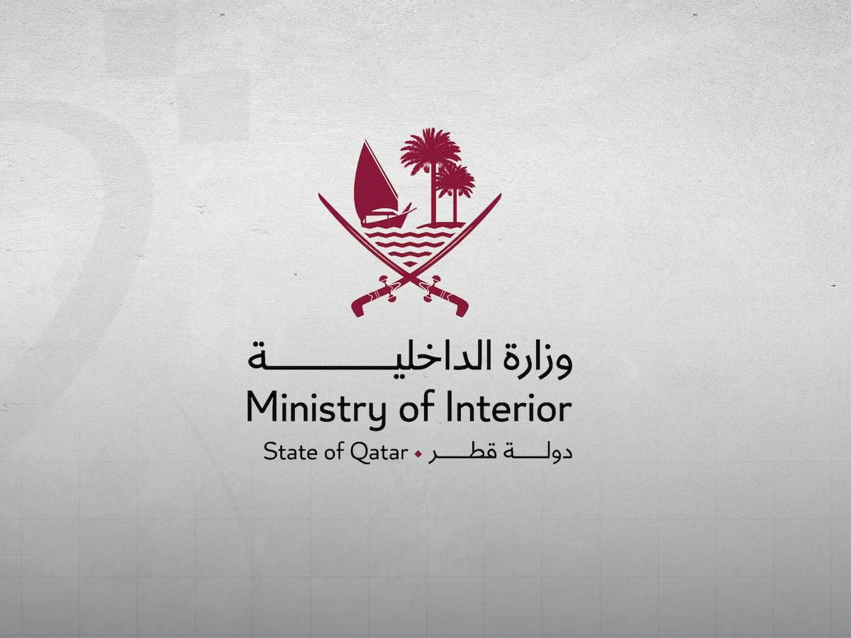 Qatar Interior Ministry Orders Strict Safety Measures for Social Events