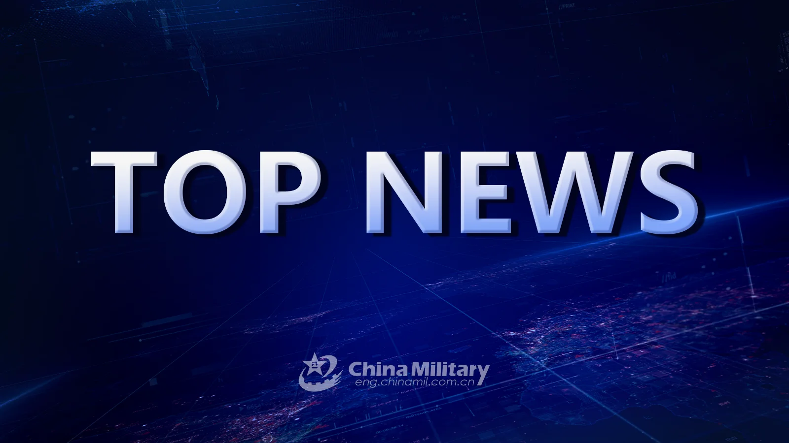 Xi Jinping Chairs Meeting to Strengthen Oversight and Role of Local Party Committees