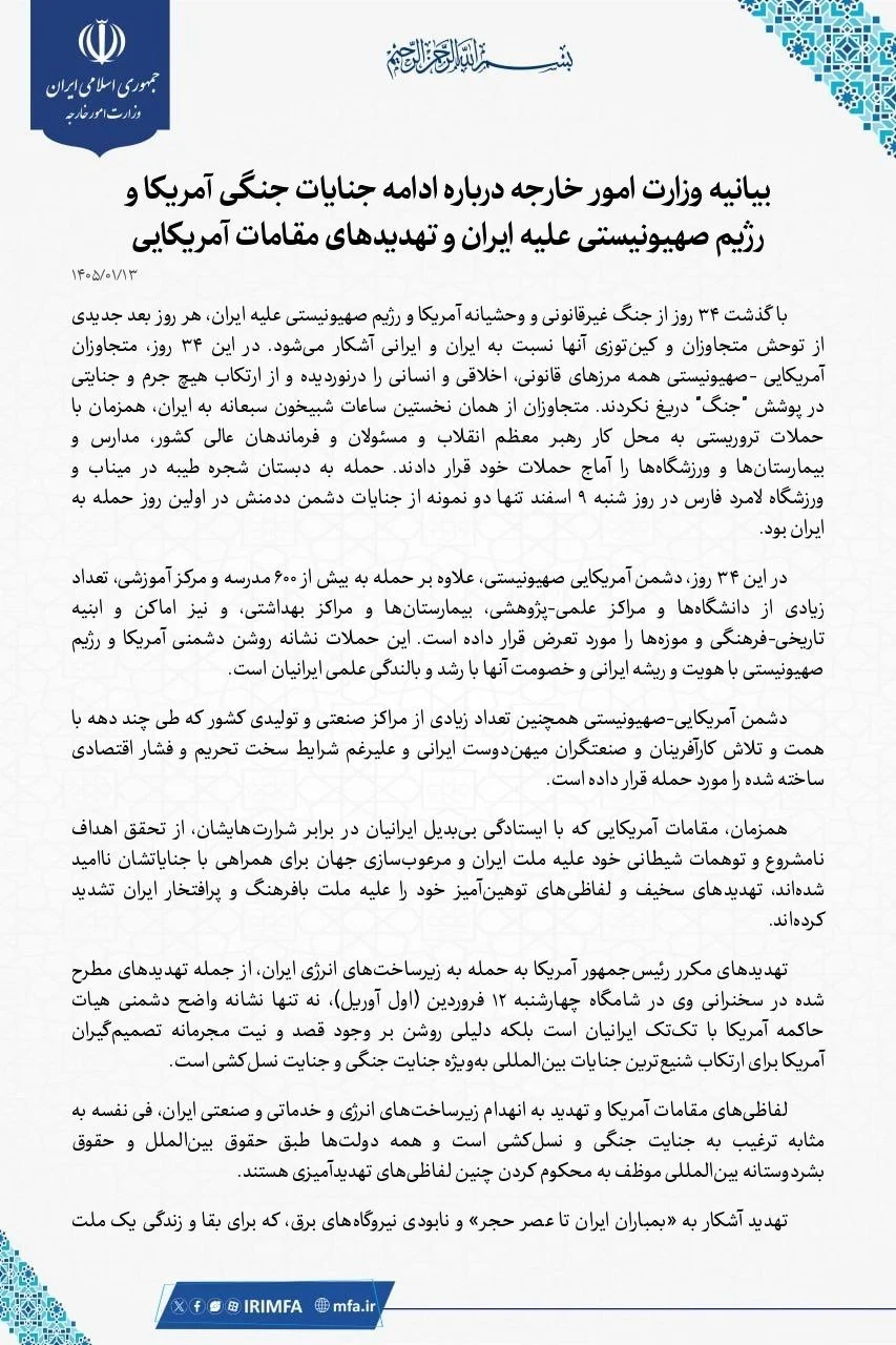 Iran Accuses US and Israel of War Crimes Amid 34-Day Military Conflict