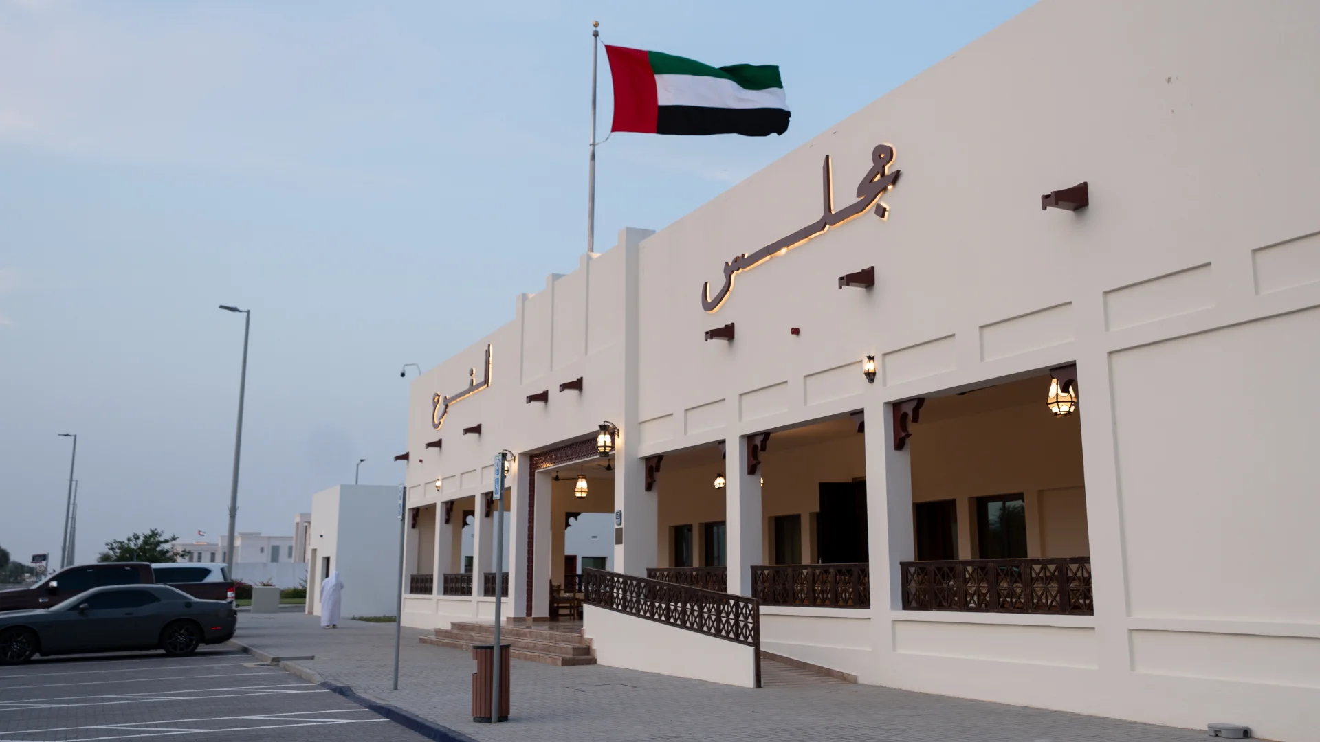 ADDED launches Entrepreneurial Families Initiative in Al Ain